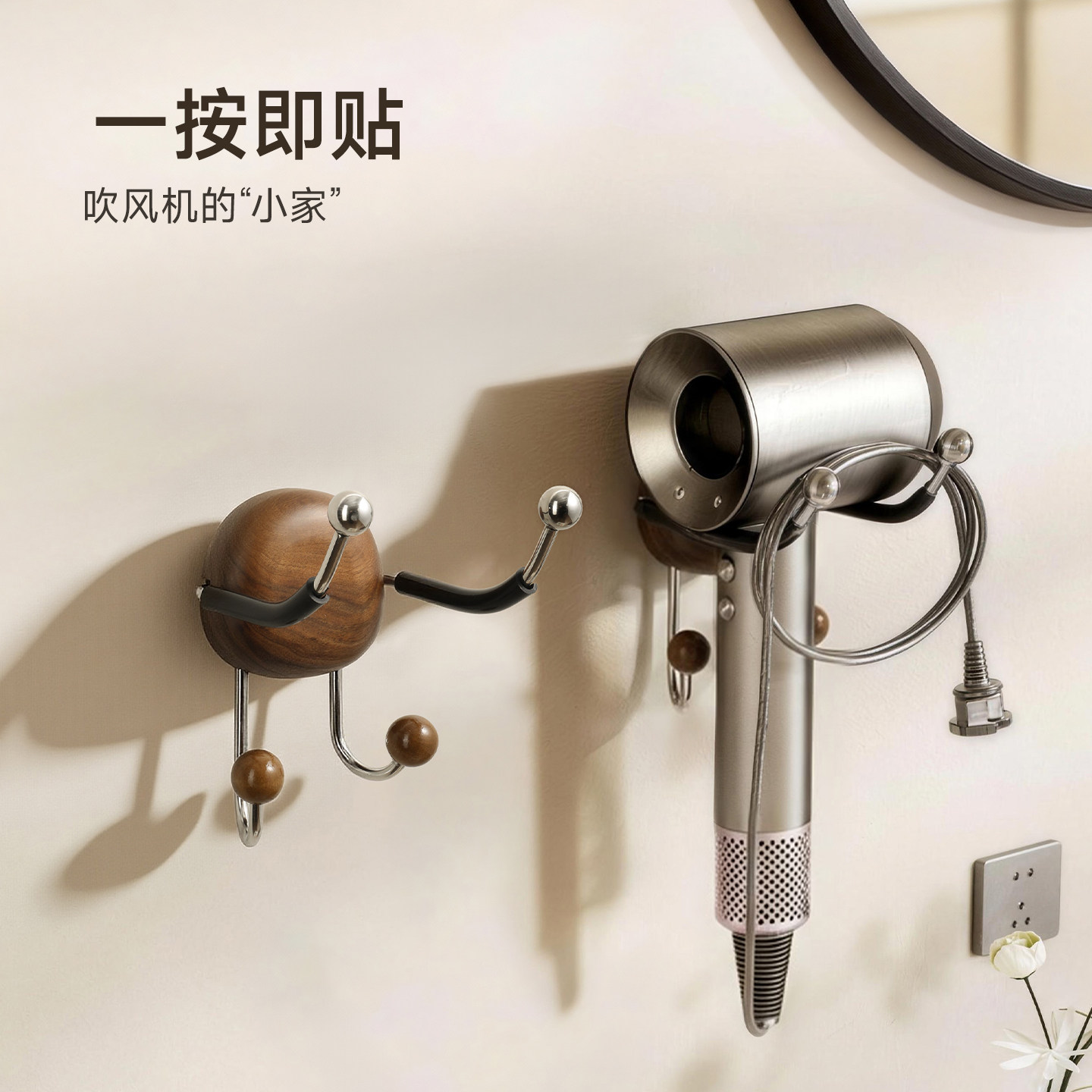 卫生间吸盘式吹风机挂架免打孔电吹风收纳置物架家用出租屋挂钩