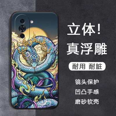 立体浮雕支持多品牌多型号