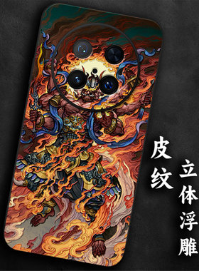奢感皮纹浮雕适用华为mate70火德星君mate60潮男pro大气mate50手机壳mate40高级感mate30e国风防摔气质本命年