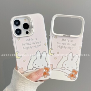 晚安MF潮简约磨砂彩银适用iphone17pro手机壳苹果16pro/15/14/13/12保护套华为mate60pro/70荣耀vivo小米oppo