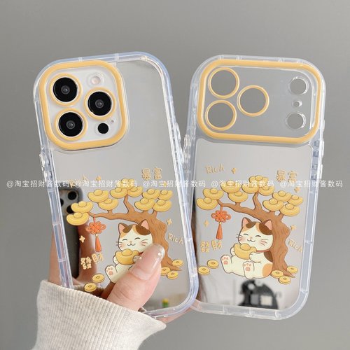 发财猫可爱潮镜面奶油适用iphone17pro手机壳苹果16pro/15/14/13/12保护套华为mate80pro/70荣耀vivo小米oppo