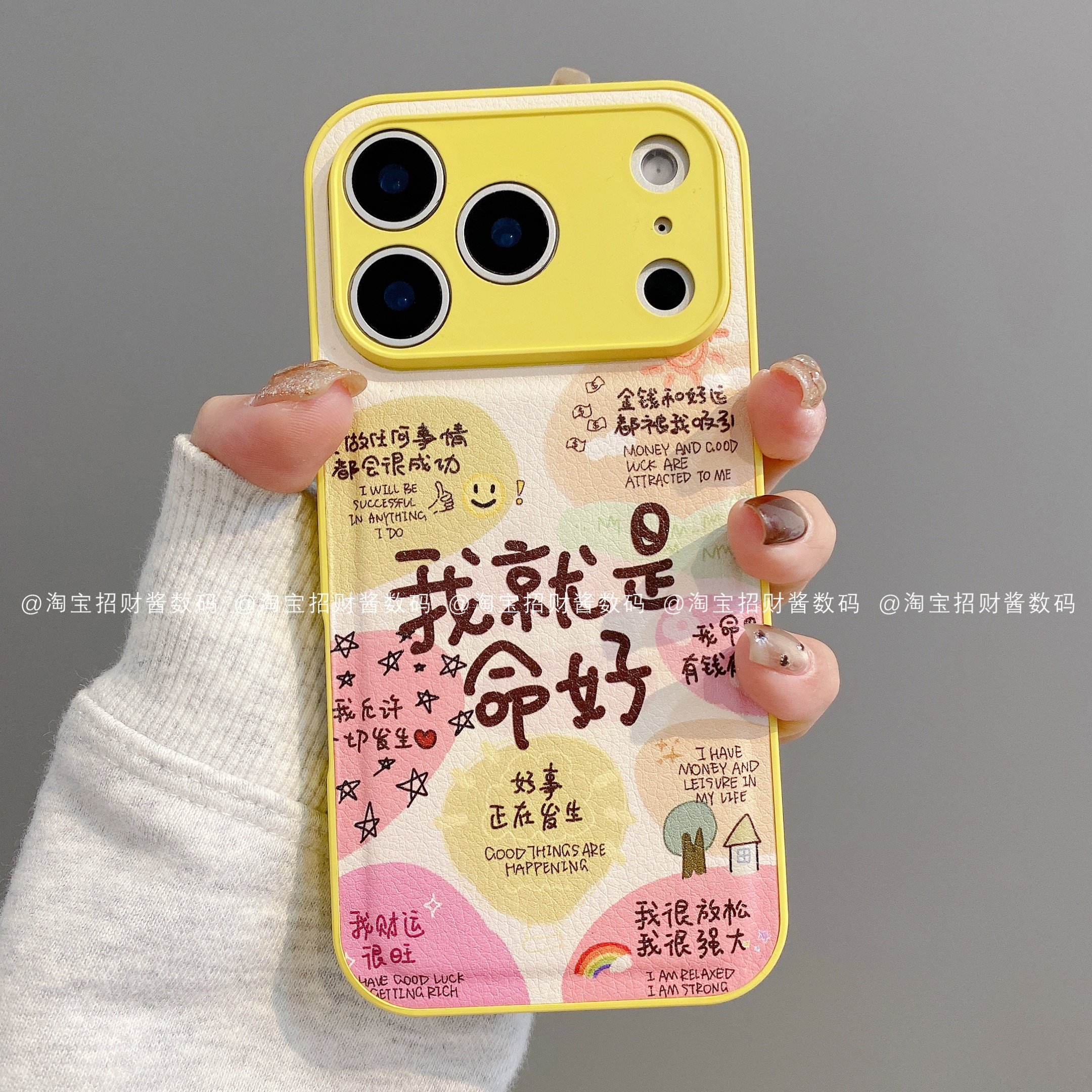 好事发生简约肤感鼓皮适用iphone17pro手机壳苹果16pro/15/14/13/12保护套华为mate60pro/70荣耀vivo小米oppo