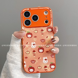 红苹果MF可爱肤感皮革适用iphone17pro手机壳苹果16pro/15/14/13/12保护套华为mate80pro/70荣耀vivo小米oppo