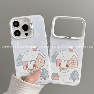 小屋MF潮可爱磨砂彩银适用iphone17pro手机壳苹果16pro/15/14/13/12保护套华为mate60pro/70荣耀vivo小米oppo