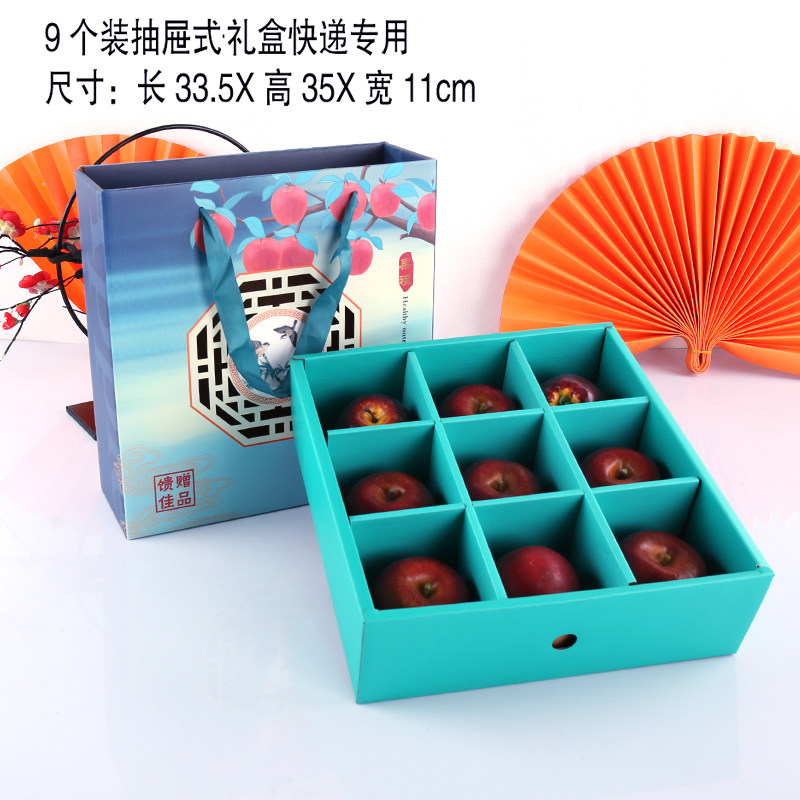 苹果包装盒苹果包装盒图片