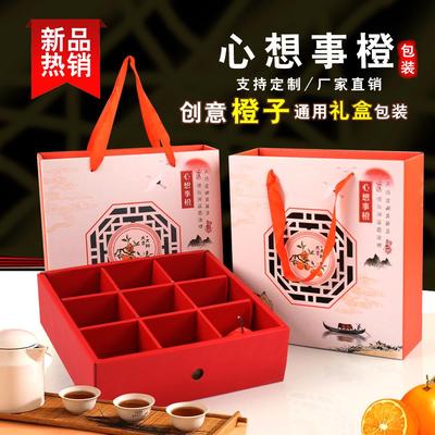 9个装高档礼盒空盒手提礼袋通用
