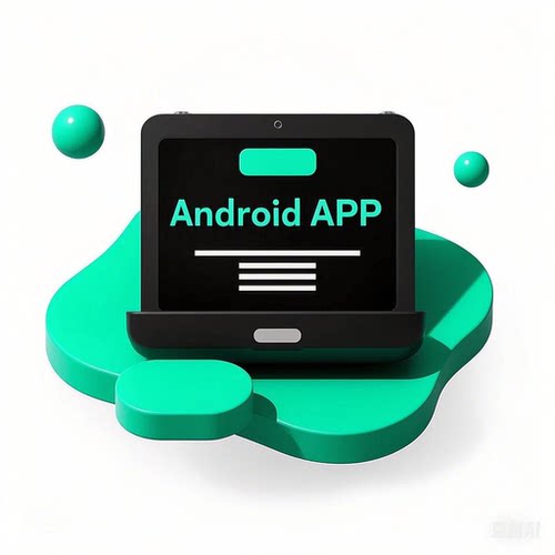 安卓定制开发Java开发Kotlin开发原生定制上架服务bug修复