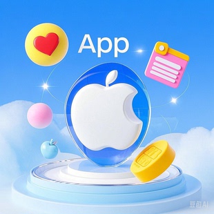 ios定制开发苹果App定制开发苹果商店上架报错解决xcode开发