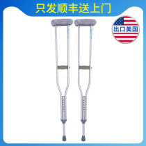 Medical crutches, double crutches, axillary crutches, antiskid fracture, rehabilitation, adult patients, medical crutches, eight crutches