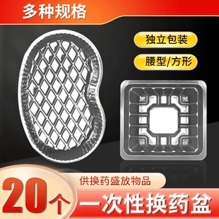 一次性换药盒牙科口腔护理方形碗消毒弯盘腰盘托盘非医疗医用无菌