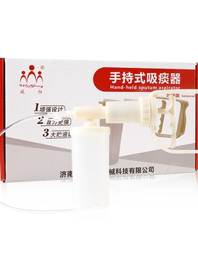 医用小型手动吸痰器家用卧床老人