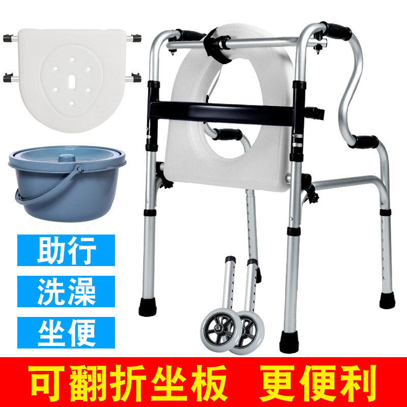 助行器老人輕便折疊多功能輔助行走器助步器下肢訓練器械醫療家用在類目 OTC藥品/醫療器械/計生用品, 醫療器械, 助行器（器械）中 - 來自Buy2taobao.com提供專業的淘寶代購服務