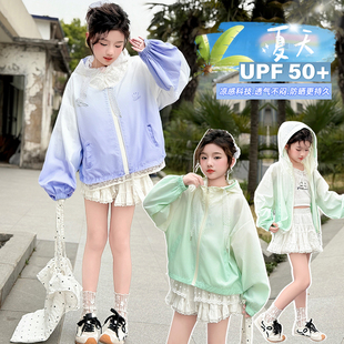 女童防晒衣宽松2026夏季薄款连帽外套中大儿童UPF50+透气防紫外线