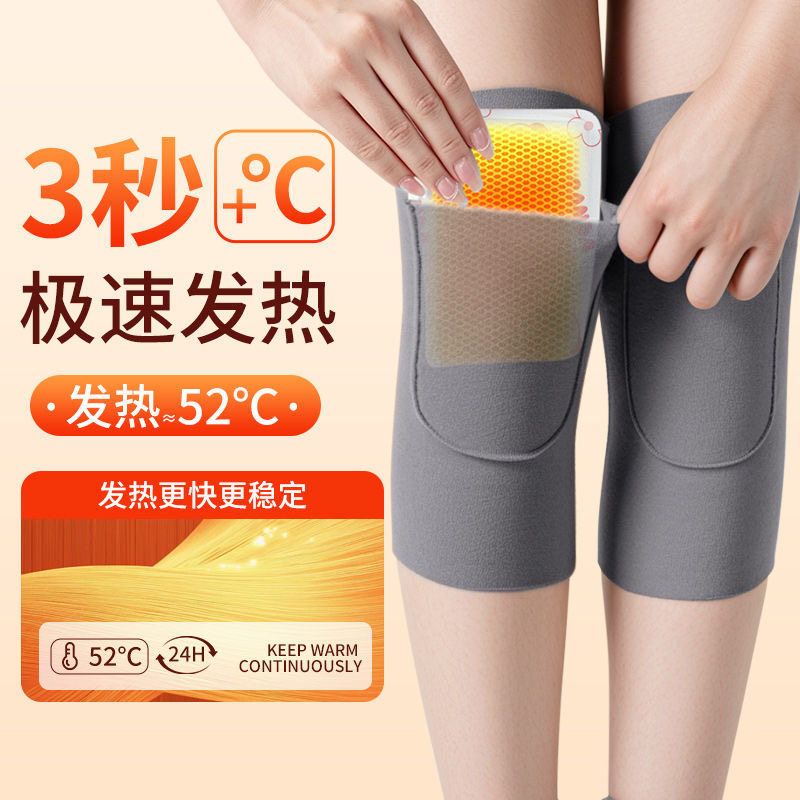拍一发二护膝盖套保暖老寒腿加热德绒护膝加厚秋冬防寒男女护腿,居家日用,护膝/护腰/护肩/护颈,淘宝优惠券,粉丝福利购,淘宝优惠卷