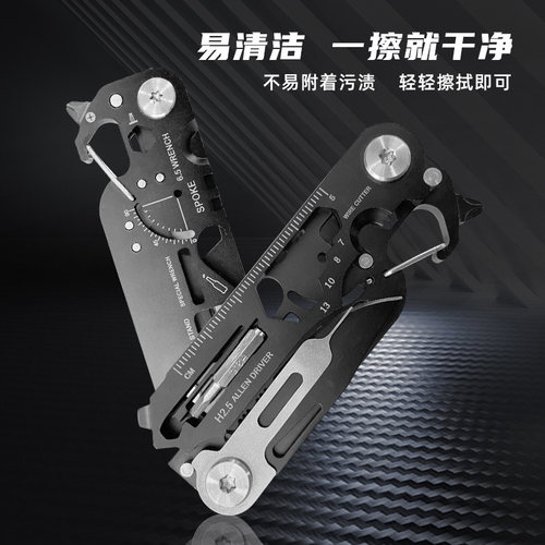EDC组合工具扳手钳多功能随身