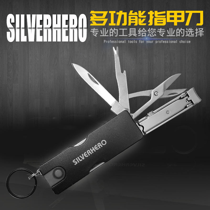 다기능 휴대용 손톱깎이 가위 스크루 드라이버 성인 키 체인 손톱깎이 접이식 크리 에이 티브 세트 펜던트