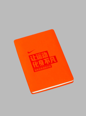 NIKE 让运动化身不凡简约商务日记本笔记本 OG012-800A