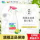 ecover进口抽油烟机清洁剂去油污净神器厨房清洁泡沫净欧维洁官方