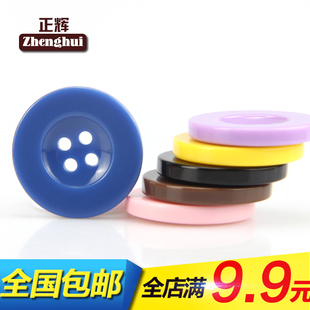正辉 男女士衬衫纽扣扣子糖果彩色四眼宽边树脂衬衣毛衣毛呢