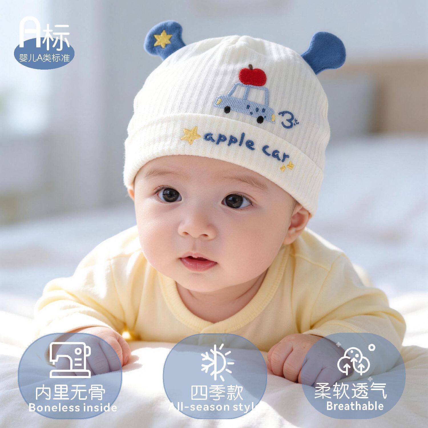 新生儿帽子春夏四季无骨纯棉初生男宝宝婴儿帽子春夏0-6个月薄款1