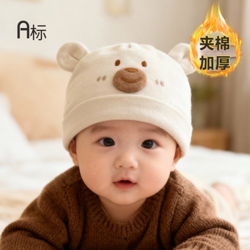婴儿帽子夹棉加厚冬季新生儿