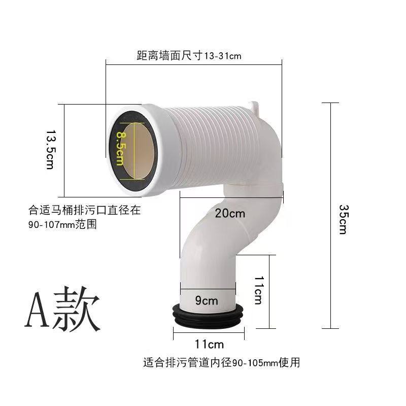 马桶墙排改地排排污管坐便器x连接管侧排PP管移位器转接头后排