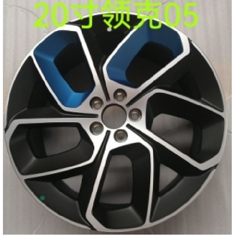 适配05轮毂20寸原装正品配套铝合金钢圈四驱劲耀Halo改装