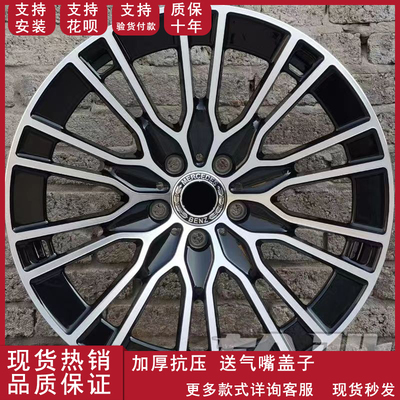 19寸20寸适用于奔驰e级s级e200e260e300s350s400锻造改装轮毂钢圈