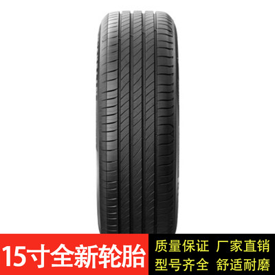 15轿寸车轮毂轮胎185/60R15 88HXL  185/60R15