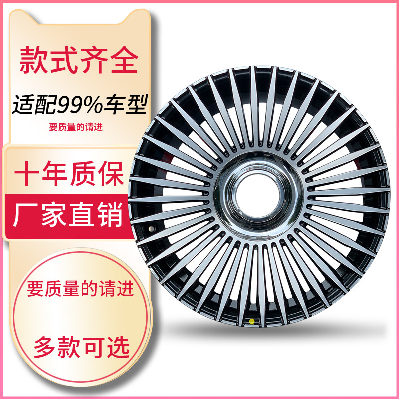 适用于18 19寸旋压汽车轮毂3系5系A4L凌度C200十代高尔夫铝圈
