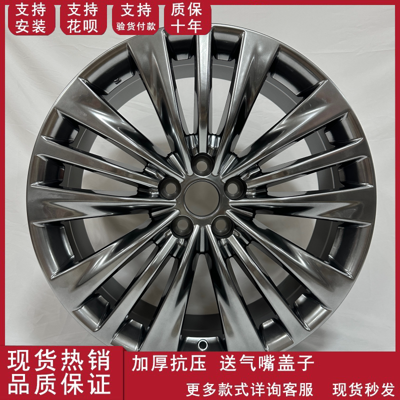 20寸铝合金汽车高品质轮毂适用于丰田汉兰达尊享版轮毂