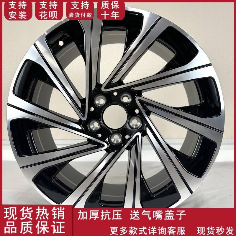 18寸19寸奔驰E300L E系铝合金旋压轮毂钢圈