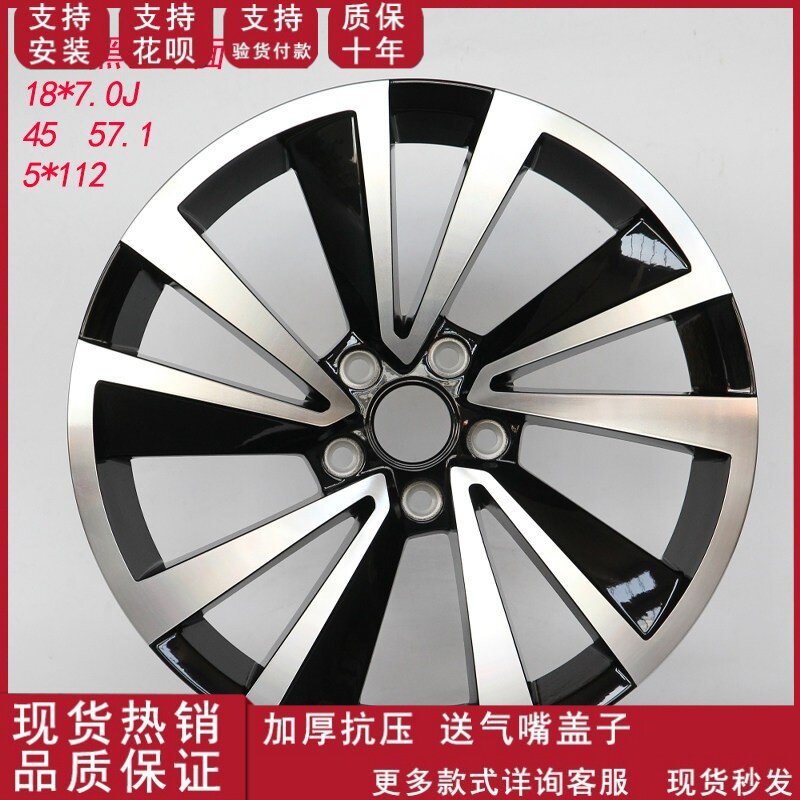 适配大众途岳18寸轮毂途观L/探岳/探歌/途昂L铝圈