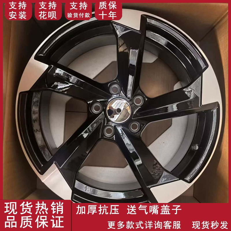 17寸轮毂适用于奥迪A4/A6/Q3/Q5/Q7升级改装旋压铝合金轮毂