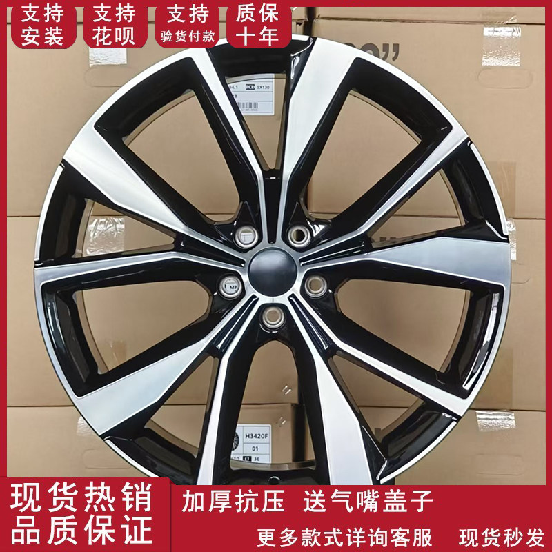 21寸适用于大众揽境-2024款改装汽车轮毂铝合金轮毂轮圈