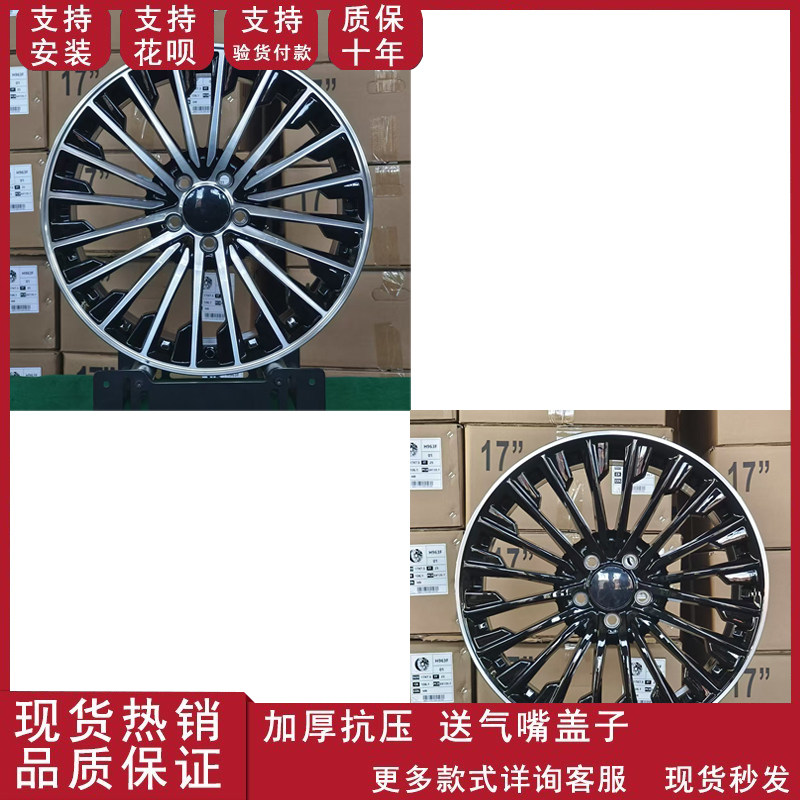 适配于18寸19寸20寸奔驰E级前后配轮毂奔驰E260 E300 S320 S400