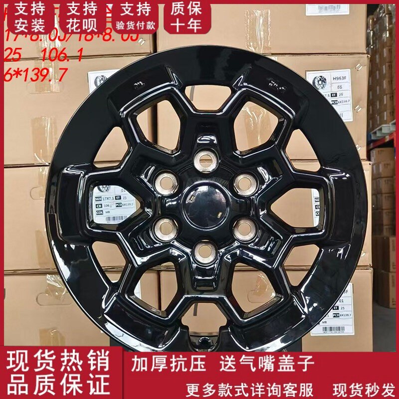 适配于丰田普拉多霸道坦途TRD原装替换轮毂17寸18寸铝合金轮毂