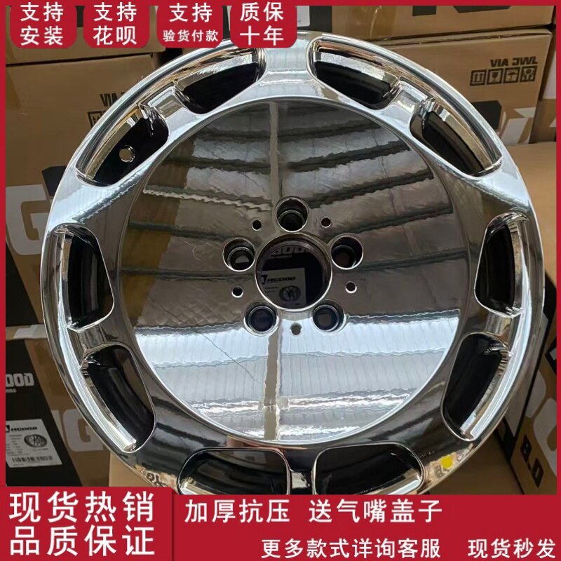 适用于17寸奔驰大饼E300C200S450威霆埃尔法皇冠轮毂