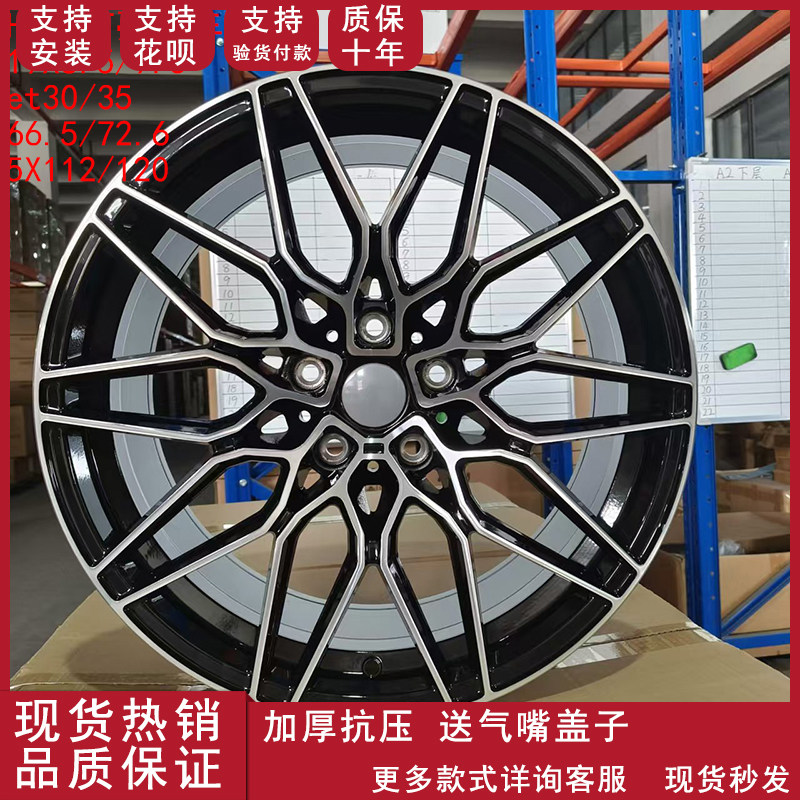 适用于改装宝马3系5系轮毂19寸汽车钢圈320 325 330 400 525铃