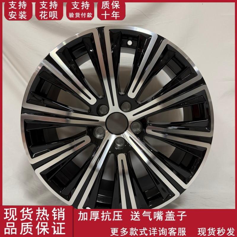 适用于18寸沃尔沃S90/S60L/S40/XC60/XC40轮毂