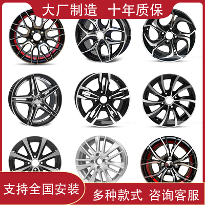 适用丰田致炫14威驰改装轮毂