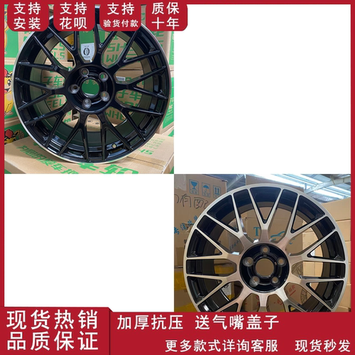 适用于奔驰18寸E300/E300L/E260/E200高品质钢圈轮毂