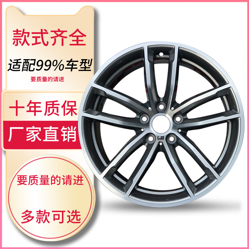 适用于171819寸汽车轮毂3系5系a4l高尔夫阿特兹昂克赛拉凌度