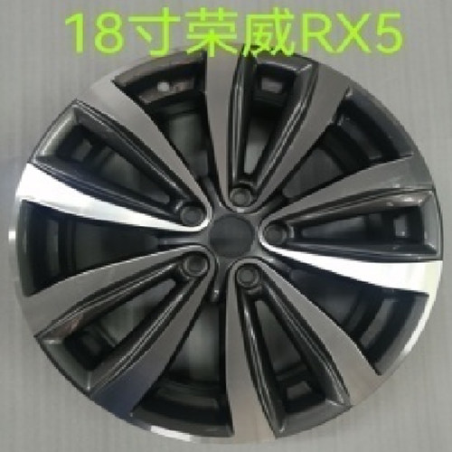 适配荣威RX5maxRX3ei5i6plus原装轮毂18寸钢圈MARVELX