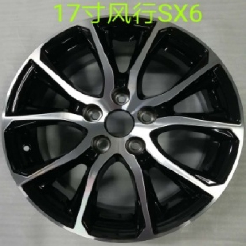 适用于 2016/18款东风风行SX6 17寸轮毂 景逸X5/X6 风行SX6轮毂