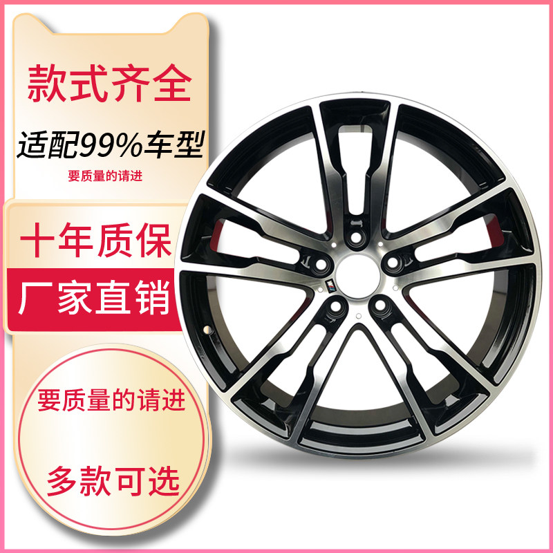 适用于旋压轮毂19 20寸高尔夫3系ATSL阿特兹昂克赛拉CC尚酷铝
