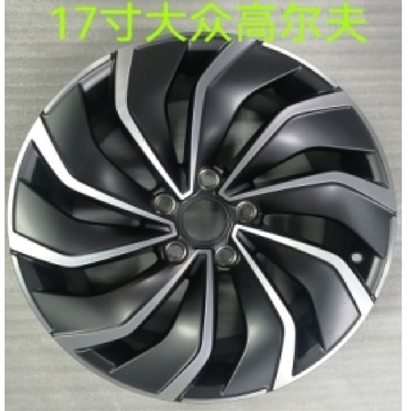 适配大众高尔夫R尚酷CC高尔夫7凌度GTI途观L迈腾17寸改装轮毂
