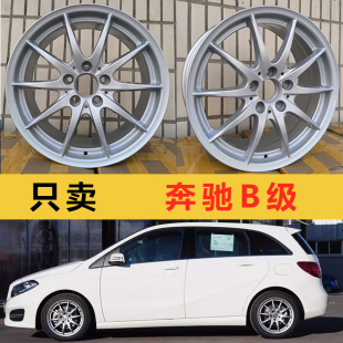 适用于奔驰b系轮毂17寸b200 c200 b180铝合金轮毂钢圈胎