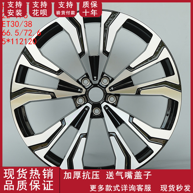 适用于22寸新款宝马X5轮毂 改装宝马X5X6MX7铝合金钢圈