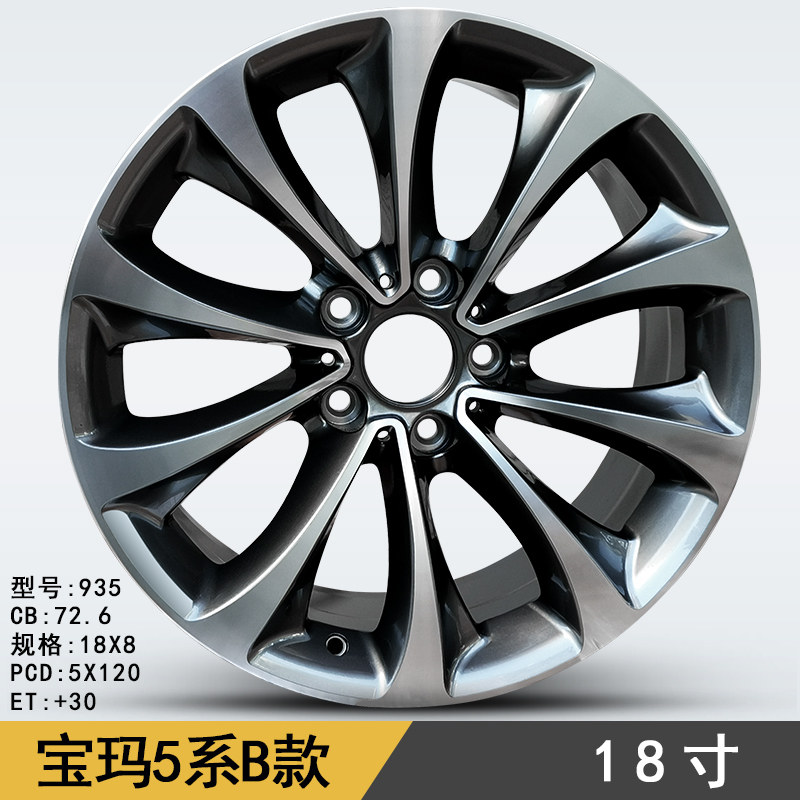 适用于宝马525/530/740/760/535m3m4m5x5x6x1/57系铝轮毂钢圈胎铃